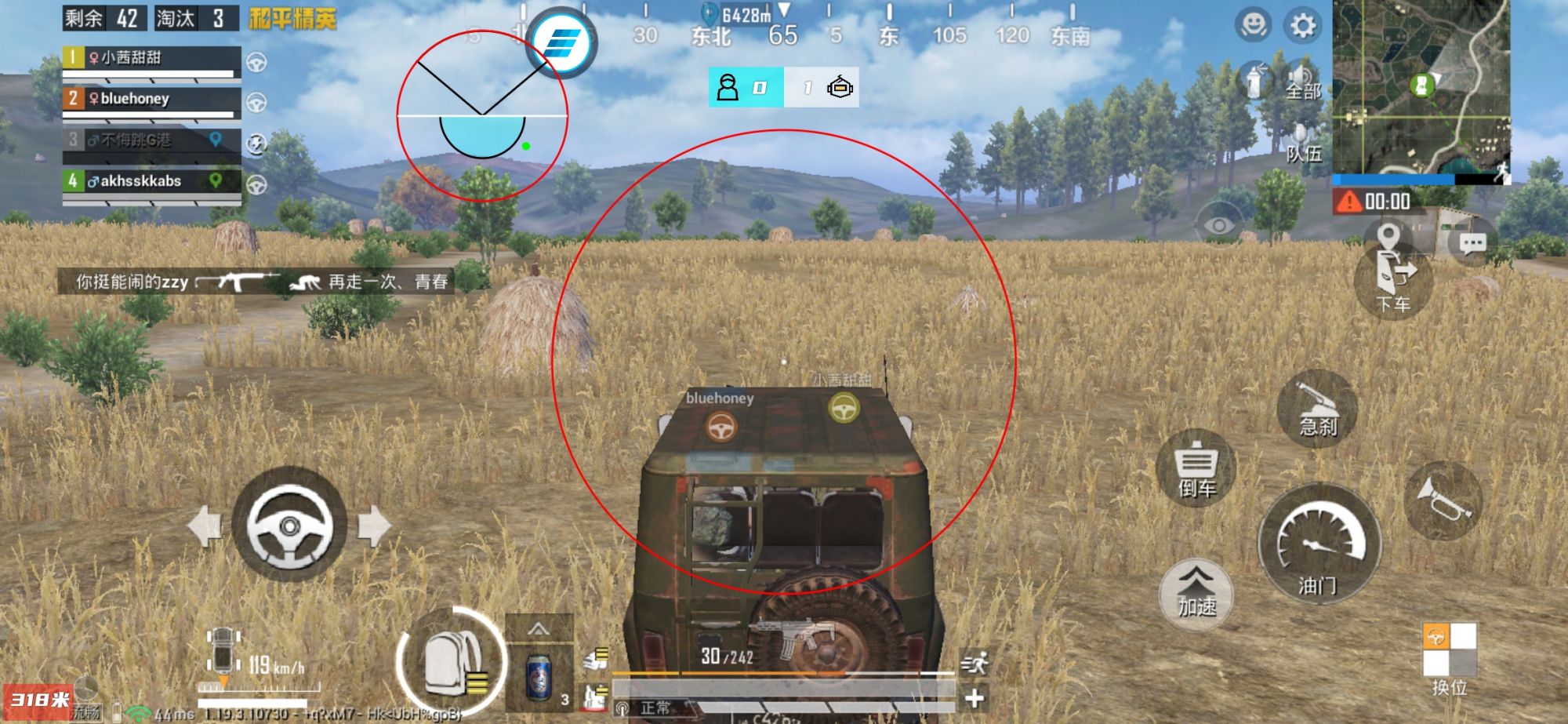 和平精英DDYS辅助