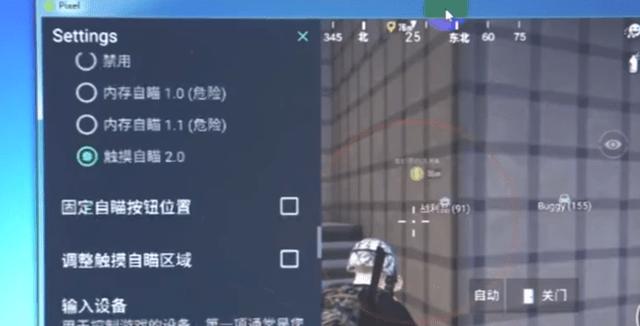 和平精英辅助【骷髅头直装V9.23】子弹追踪 锁头自瞄 触摸自瞄 无后防抖 透视血量 车辆透视